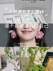 -Fancy梵汐·轻奢量肤定制