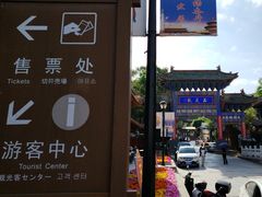 -玉泉观