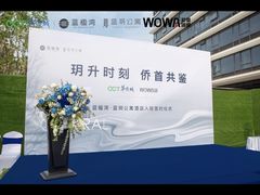 -蓝楹湾度假酒店