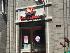 -DQ(西苑店)