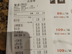 -黄记煌三汁焖锅(银盆岭万达广场店)