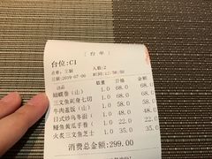 -山葵家·创意料理(临平银泰城店)