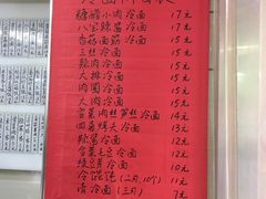 -玉华饮食店(茅台路店)