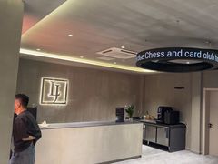 -LJ掼蛋·棋牌会所(徐汇店)