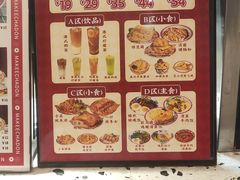-孖记茶档·热腾茶餐(荔湾领展广场店)