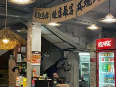 -三里屯土灶炖公鸡地锅鸡(江东店)
