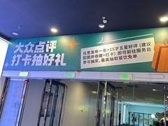 -万达广场(北京槐房店)