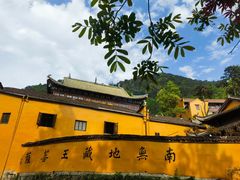 -九华山风景区