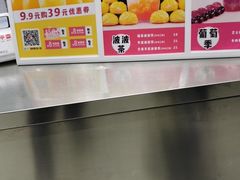 -果呀呀(国金街店)