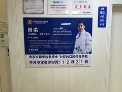 -兔博士口腔(长安分院)