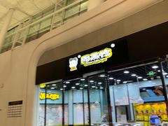 门面-周黑鸭(天河机场店)