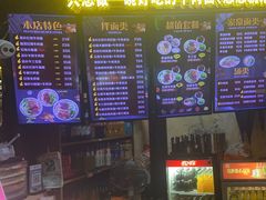 -金杨拉面王小吃面馆·牛三宝面·红烧牛肉粉