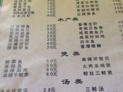老字号南花桥羊肉馆-南花桥羊肉馆老字号(乌镇店)
