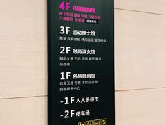 -中都影城(人人乐店)
