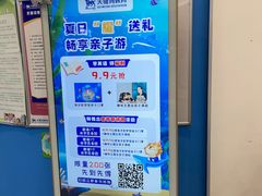 -关键词英语·青少儿·语言培训(福田区委校区)