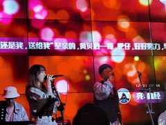-胡桃里音乐酒馆(罗湖HALO广场店)
