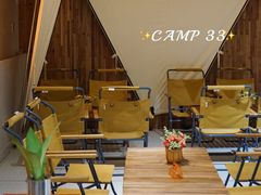 -CAMP.33露营烤肉·团建聚餐(创智天地店)