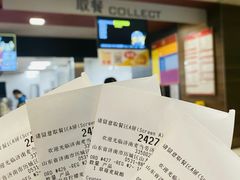 -麦当劳(山大路店)