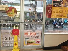 -麦当劳(联盛店)