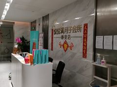 -优护佳月嫂育儿嫂中心(静安店)