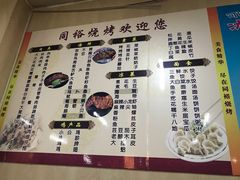 -同裕烧烤·海鲜·家常菜(杰座·欧洲城店)
