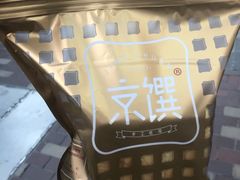 -京馔手工吐司(万达广场济南高新店)