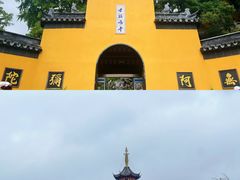 -鸡鸣寺