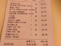 账单-TIMEZONE8东八时区餐厅&酒吧(798店)