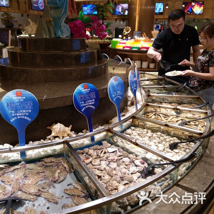 伊尹海鲜自助火锅