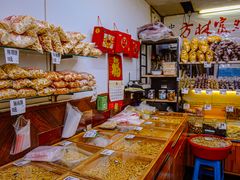 -方林富炒货店(西溪路78号本人店)