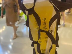 -眷茶(大卫城10楼店)