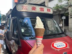 -富豪雪糕车流动点(尖沙咀店)