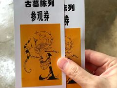 -马王堆汉墓遗址