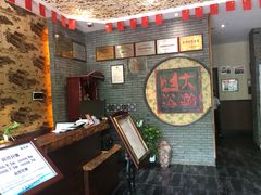 -大瀚养生SPA足道会馆(延长路店)