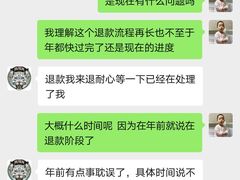 -御林汤泉