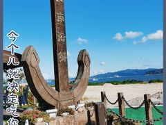 -阿南海鲜