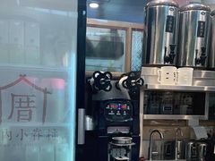 -厝内小眷村(西单大悦城店)