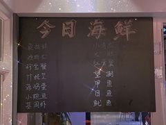 -杭越海鲜(迪荡店)