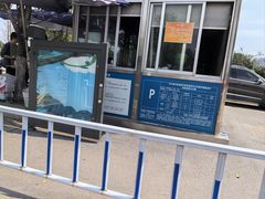 -湖南省地质博物馆