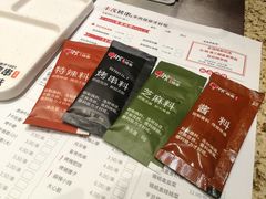 -丰茂烤串(公园店)