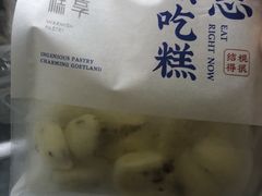 -吴越糕享(常熟万达店)