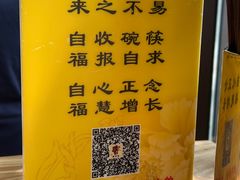 -龙华素斋(龙华路店)