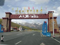 -祁连山·岗什卡雪峰景区