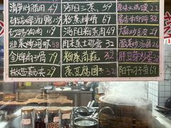 -乡野李掌柜(汉江路店)