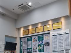 -联合动物医院(光谷诊疗中心)