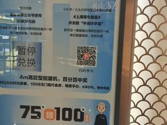 -中海环宇荟