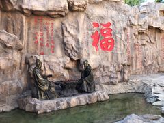 -威海华夏城景区