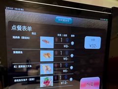 -京樽回転寿司(奥林匹克店)
