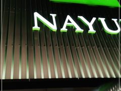 门面-奈雪的茶(大连新玛特店)