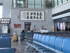 -敦煌莫高国际机场